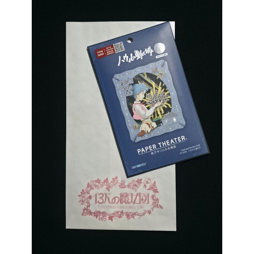 NEW Studio Ghibli Park Japan x Ensky HOWL & THE STAR CHILD Paper Theater Puzzle